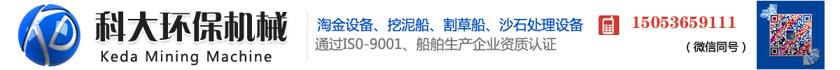 青州科大环保机械有限公司